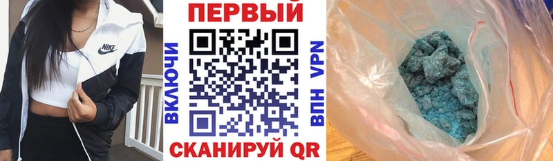 купить наркоту Бежецк Amphetamine 98%