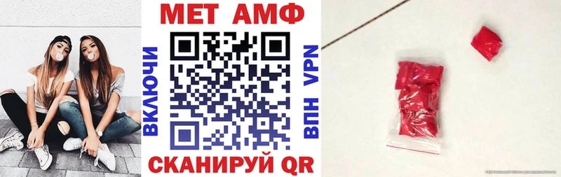 АМФ 98% Бежецк