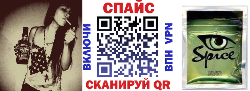 Бутират BDO 33%  что такое наркотик  OMG зеркало  Бежецк 