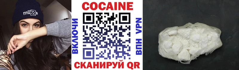 мега как войти  Бежецк  COCAIN 98%  хочу  