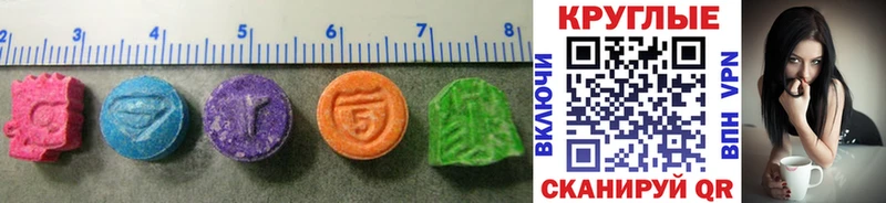 Ecstasy 300 mg  Бежецк 
