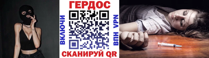 ссылка на мегу сайт  Бежецк  Героин гречка  цены  