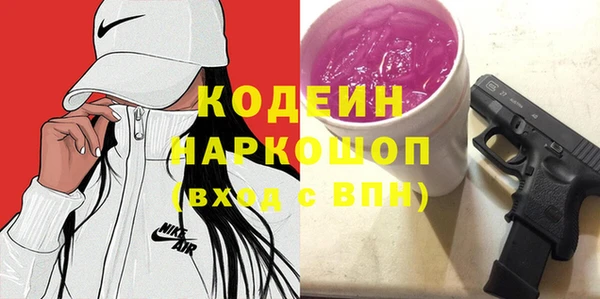 трава Абдулино