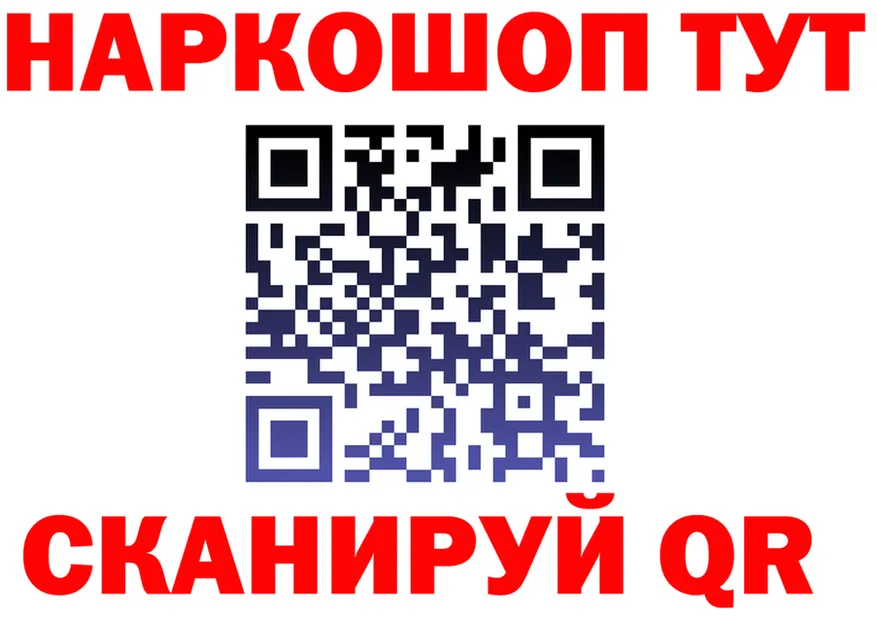 ГАШ гарик ТОР это hydra Бежецк