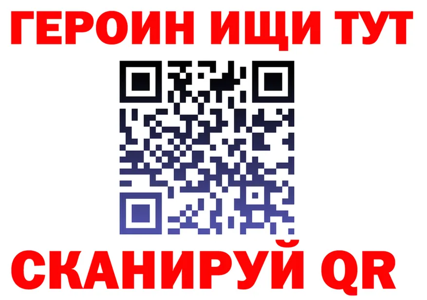 АМФ Розовый как войти это блэк спрут Бежецк