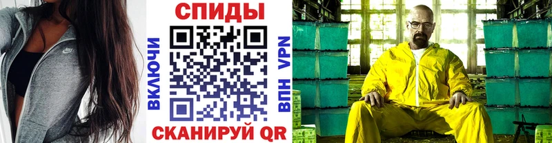 omg ТОР  Бежецк  Первитин пудра 
