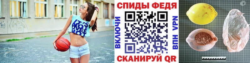 МЕТАМФЕТАМИН мет Бежецк