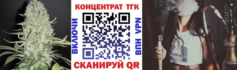 наркотики  Бежецк  Дистиллят ТГК Wax 